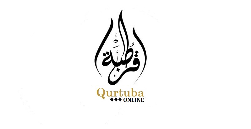 Qurtuba Online